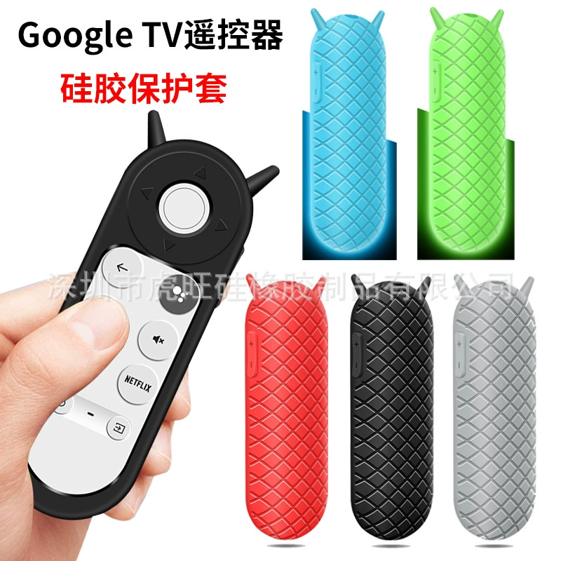 Применимо к защитному чехле пульта дистанционного управления Google Chromecast, голосовой пульт дистанционного управления Google TV, светящийся силиконовый чехол