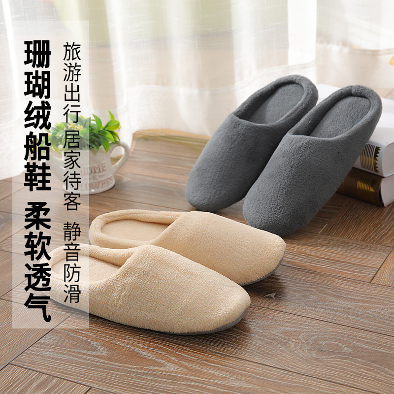 Beauty Salon club five-star slippers hotel non-disposable coral fleece home hospitality travel washable indoor