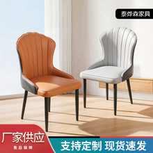 家用商用小户型轻奢餐椅皮质铁艺软包设计师款现代简约休闲凳