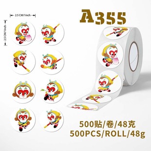 �¿�wukong�O��պ��ӿɐۃ�ͯ�Y��Ʒ���Ƿ���N�������z�����羳
