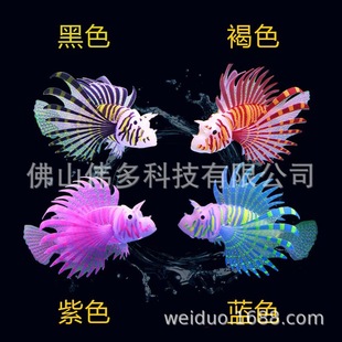 Fish Tank Landscaping Decorations Luminous Simulation Lionfish Landscape Aquarium Simulation Fluorescent Jellyfish Silicone Simulation Fish
