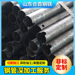�ǘ˾���䓹ܼӹ�45# ���ܹ������и��M�׶����и��������ӹ�