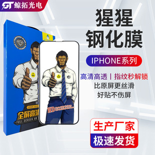 miPhone14{ɷQ䓻ĤO13ProMaxĥɰ12 ͲmW