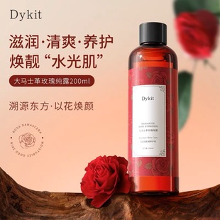 Dykit���Rʿ��õ�廨ˮ��¶������ˬ�wˮ�aˮ�������Ȼ�����wɫ