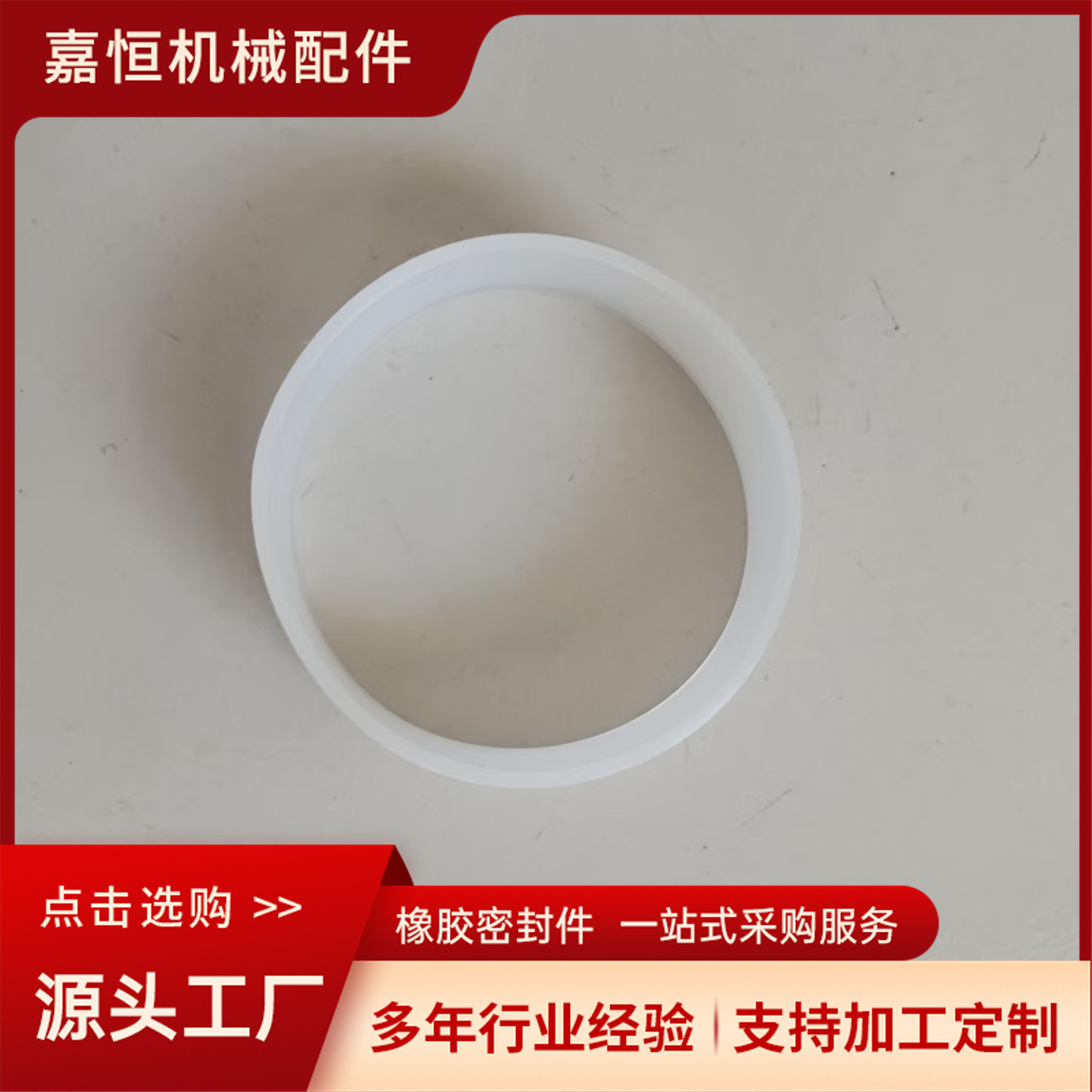 硅胶厂家圆形矩形黑白彩色透明防水耐高温65*69*20硅胶环硅胶圈