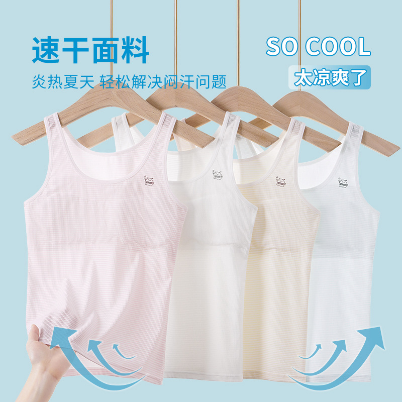 어린이 속옷 개발 초기 조끼, 통기성 메쉬, 여아 초등학생 속옷, 범프 방지, 1단계 선택