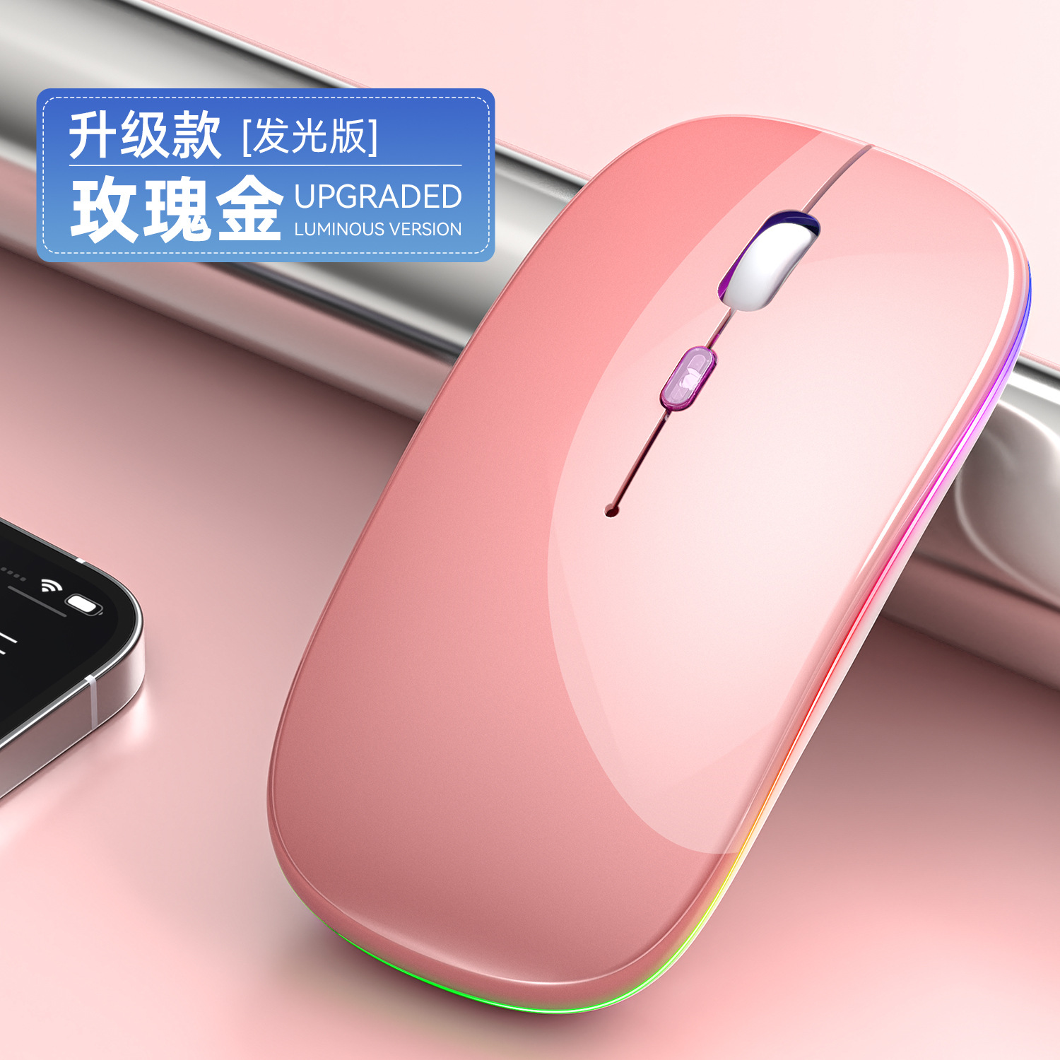 Fábrica directa transfronteriza nueva carga Bluetooth dual modo inalámbrico luminiscente computadora portátil de oficina ratón silencioso