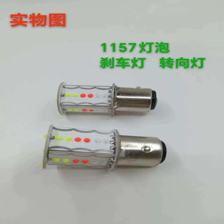 Светодиодная автомобильная лампа 12V поворот стоп-сигналы 157 7000K 33SMD стоп-сигналы