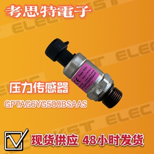 [honeywell Pressure Sensor] 10 Pieces in Stock with Free Shipping GPTAG6YG500BSAAS Sany Digger