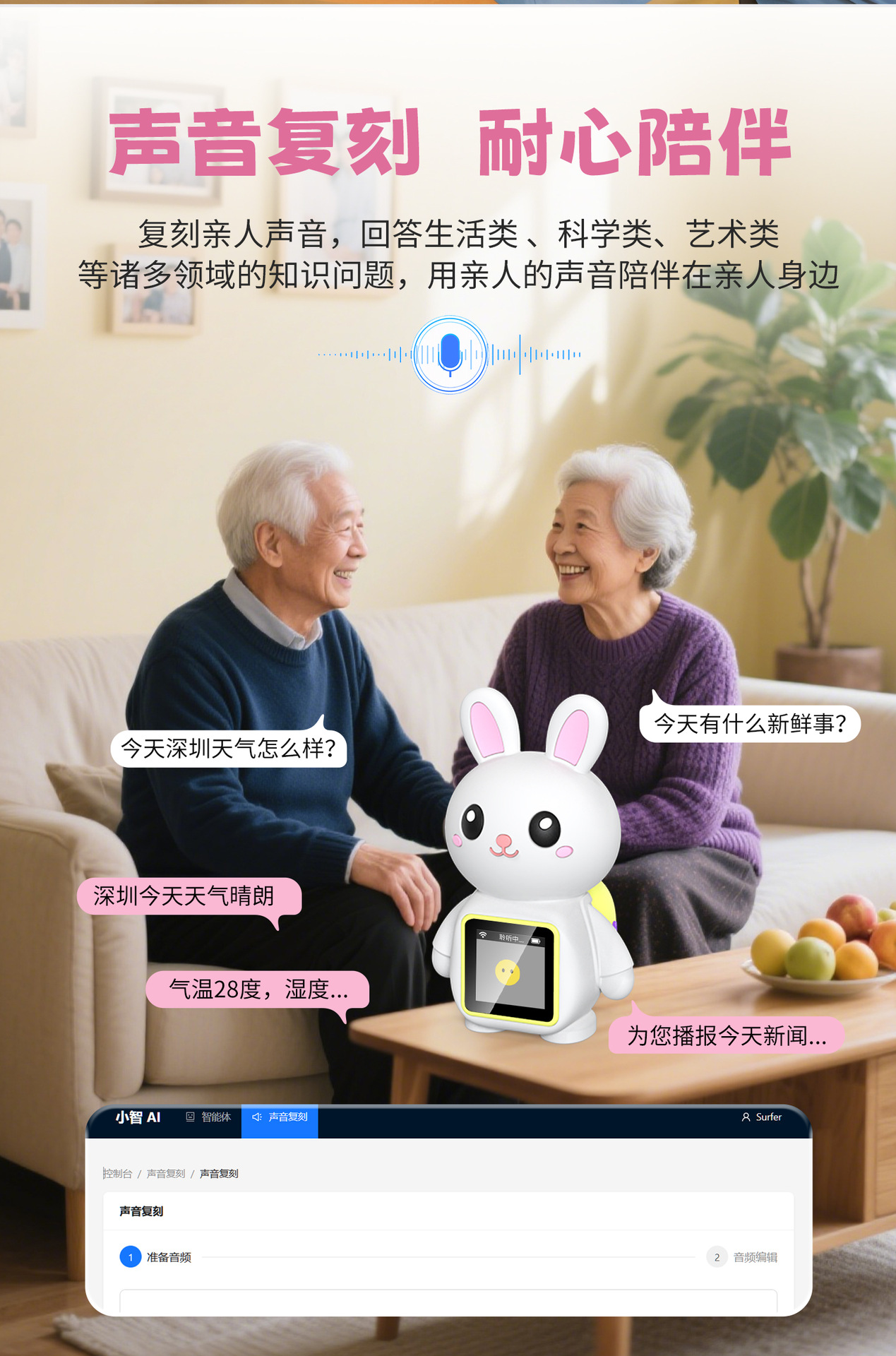 ai artificial intelligence toys, early education, AI robots, children's educational toys, dialogue interaction, companionship, birthday gifts undefined