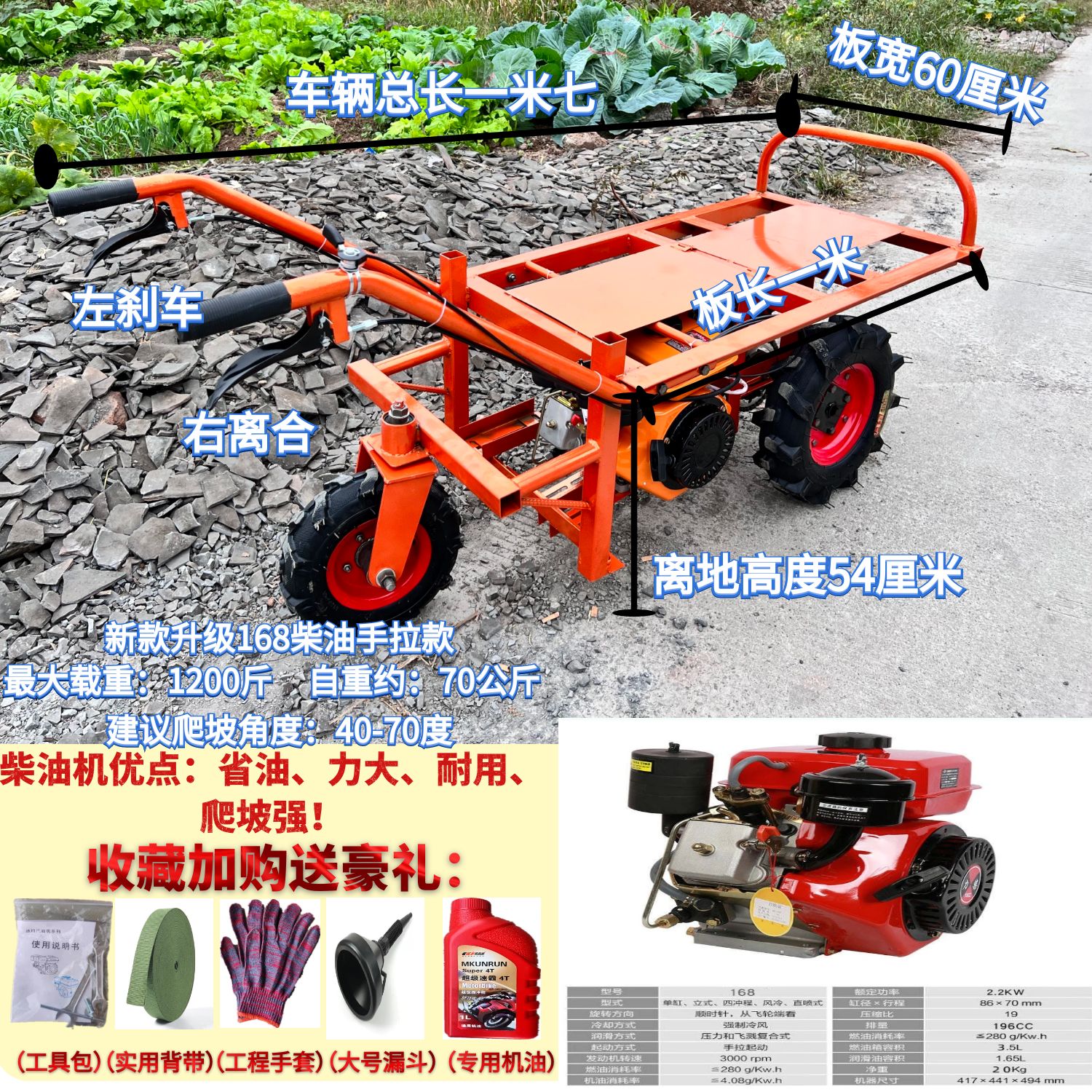 신형 디젤 168F 수동식(대형 범용 휠)