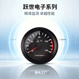 汽车仪表;汽车传感器