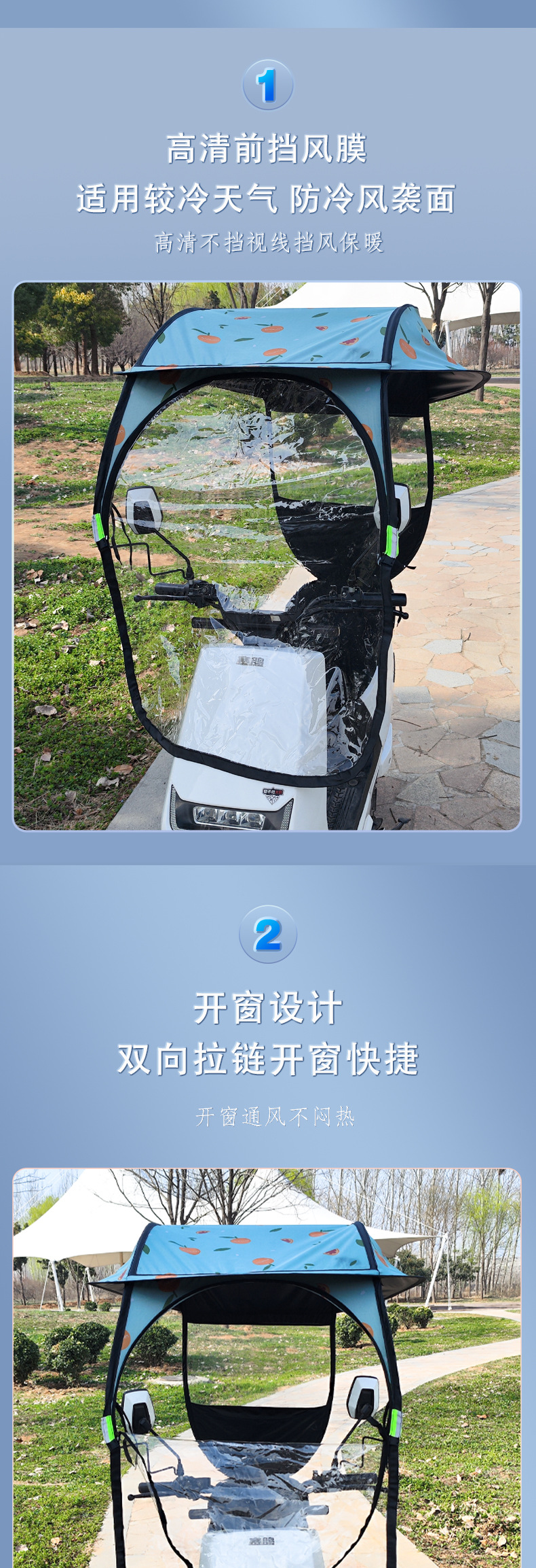 New model of electric motorcycle windproof and rainproof sunshade umbrella, thickened electric scooter canopy with black sunscreen coating