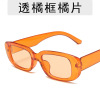 Fashionable square sunglasses, brand glasses, European style