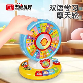 过家家玩具;餐厨具玩具;其他益智玩具