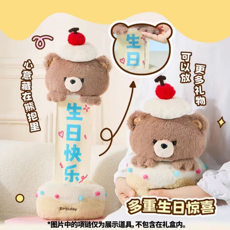 Pull-Out Teddy Bear Cake Plush Toy Happy Birthday Pull-Out Doll Gift Birthday Present for Girls