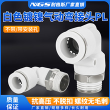 ɫ懚ֱǽ^APL BPL4/6/8/10/12/16-M5/01/02/03/04