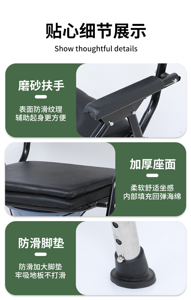 坐便椅详情页_19.jpg