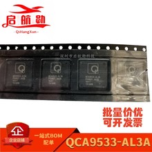QCA9533-AL3A QCA9533 ���b QFN ��ͨ�����o��·����CPUоƬ ȫ��