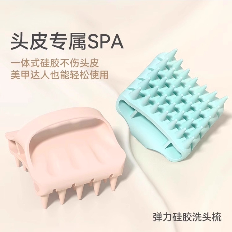 Cepillo de masaje para hombres y mujeres, cepillo de lavado de cabello para cuero cabelludo, limpieza profunda para aliviar el picazón, peine de lavado de cabello, artefacto mágico