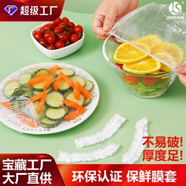 一次性桌布;万圣节摆件;保鲜袋