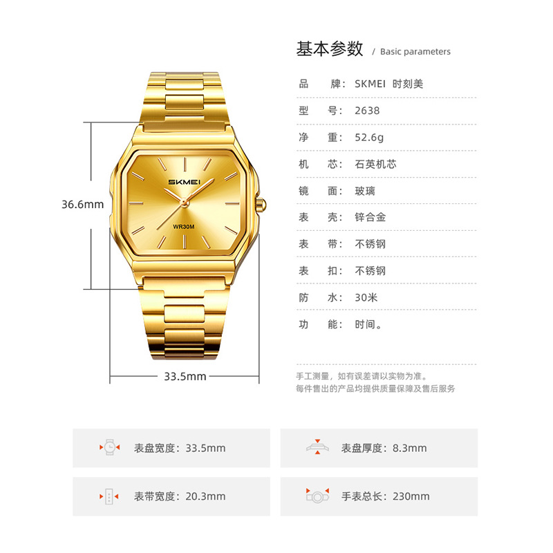 Reloj transfronterizo de comercio exterior de los Estados Unidos, reloj de cuarzo de acero cuadrado impermeable, reloj de negocios simple fuente al por mayor