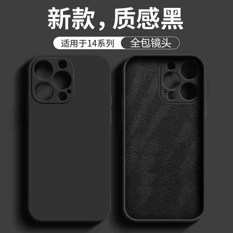 适用iPhone17液态硅胶手机壳16直边logo苹果16ProMax防摔11保护套|undefined