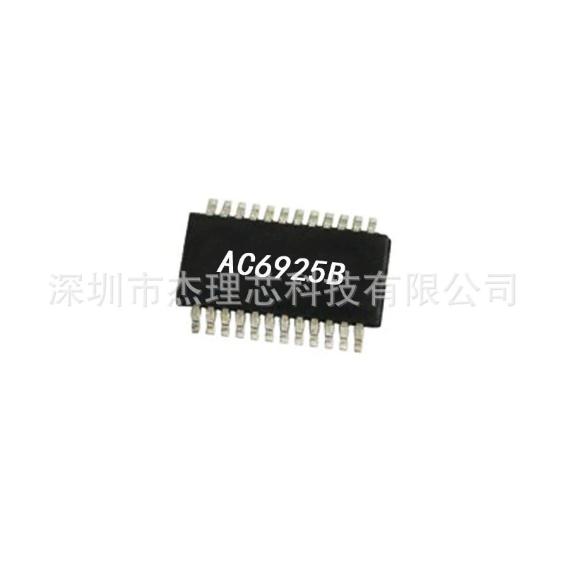 LED музыкальная цветочная горшок управляющая схема музыкальная цветочная горшок маленькая настольная лампа линейная плата PCBA решение