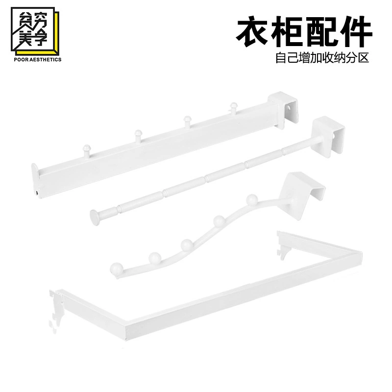 Интернет Знаменитости Девушка Аренда ремонт оборудование отверстие доска гардероб Аренда комната шкаф крючок аксессуары квадратная труба поперечина