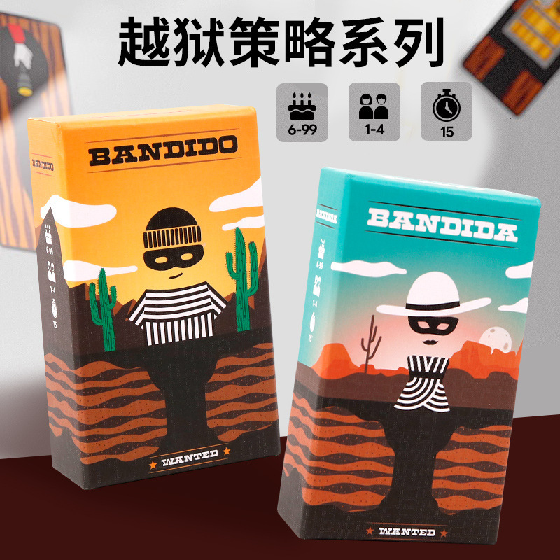 Bandida/Bandido Prison Break Strategy Board Games 1-4 Party Games Chinese oink games Small Box Series