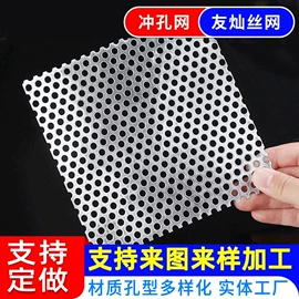 金属板网;滤筒;滤网