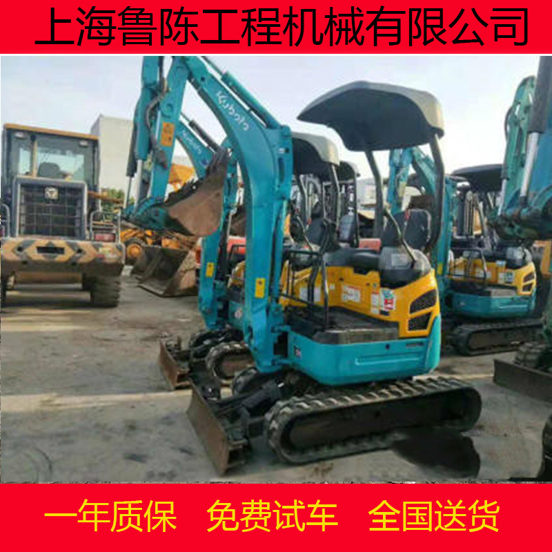 【出售】9成新二手久保田15，20，30小型挖掘机