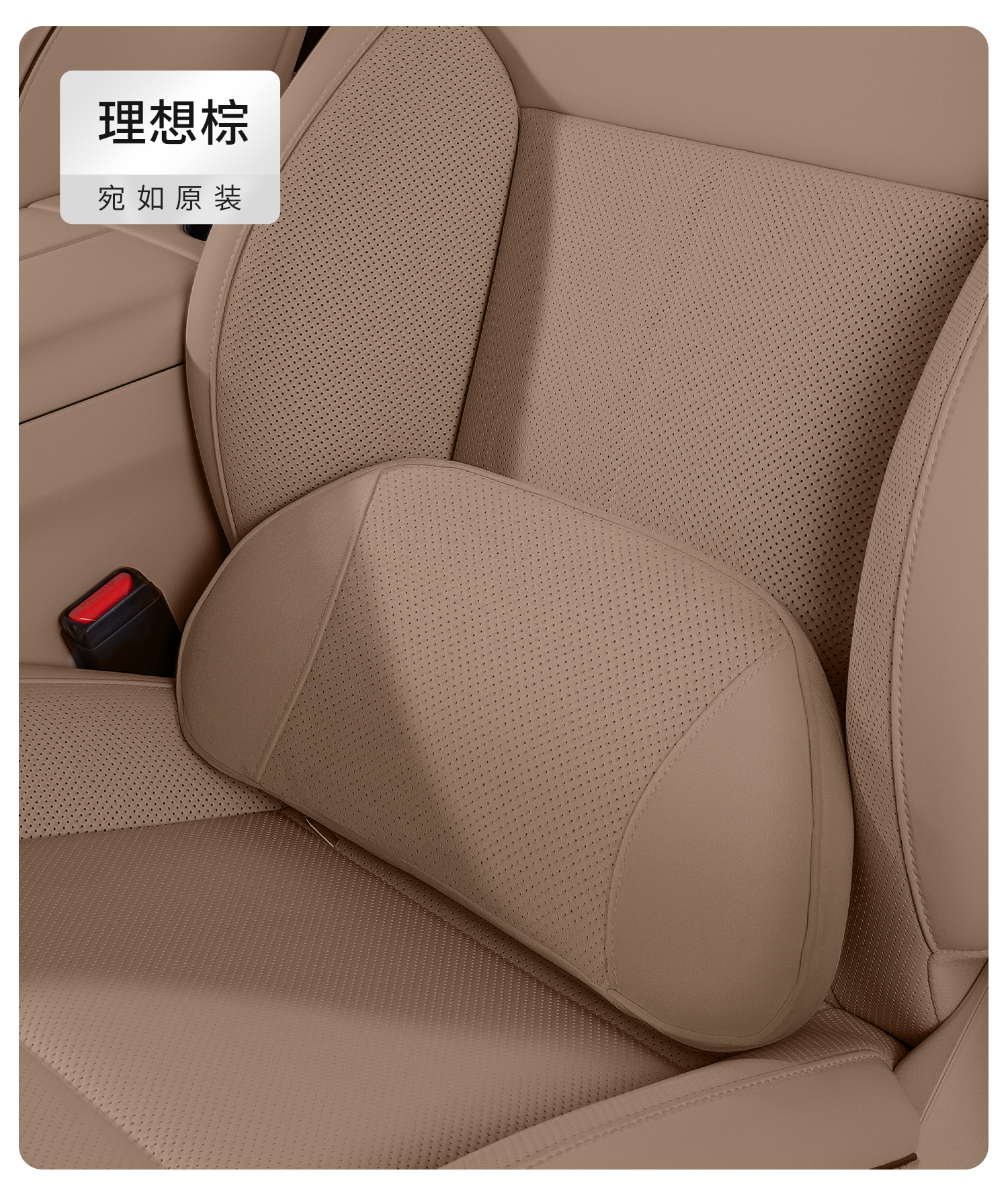 Original General Motors Headrest, Official Same Model, Perforated Breathable Lumbar Support, Car Neck and Neck Pillow, Car Lumbar Support