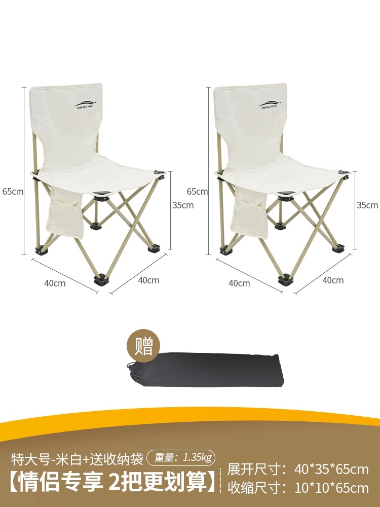 [커플전용, 2인분이 더 가성비 좋음] 특대 사이즈 - 오프화이트 + (사이드포켓 + 수납가방 포함).