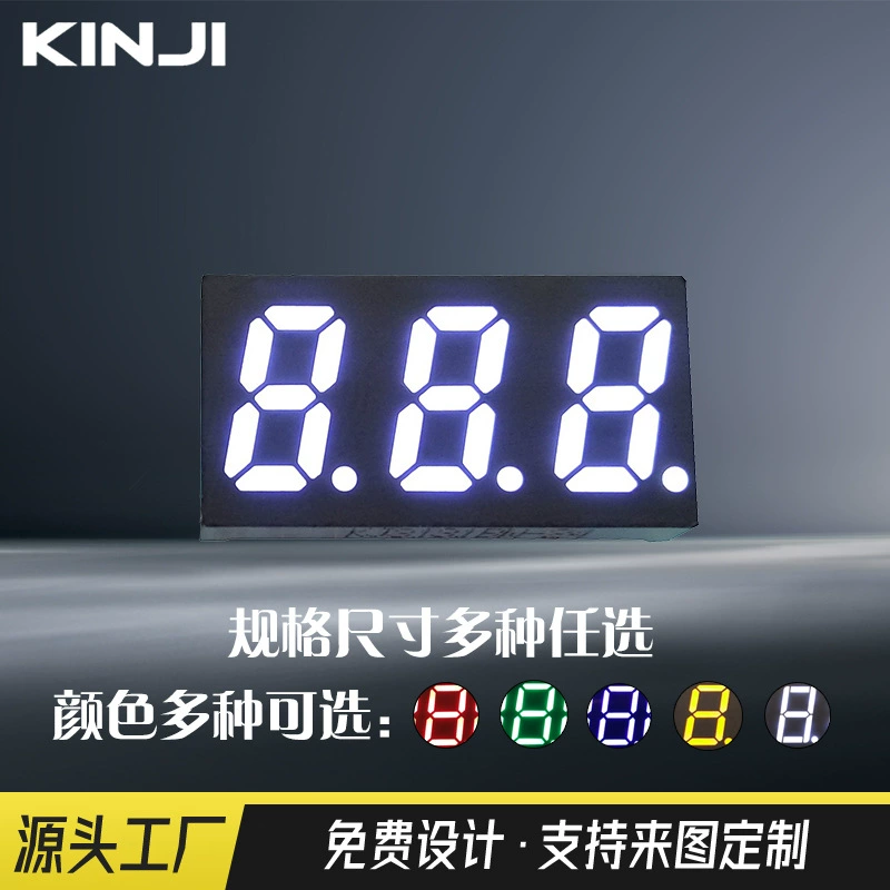 Мощные производители, прямые поставки, светодиодная цифровая трубка, трехпозиционная белая световая подсветка, цифровая экранная трубка 0,31, семисегментная дисплейная трубка, горячая распродажа