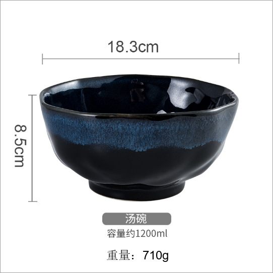 7.25 인치 그릇 블루 유약