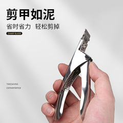 美甲店工具套裝一字剪 假指甲 剪刀 法式指甲鉗U形方形平口剪甲片