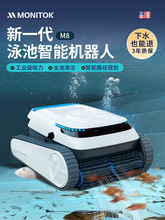��Ӿ�����ۙCȫ�Ԅ��坍�C���˳ص�ˮ�����m���o��ˮ��������