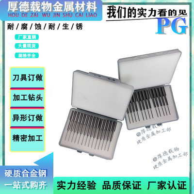 Dongguan Tungsten steel capillary Round bar Grind machining Round bar Punch machining centerless grinding PG Lapping process