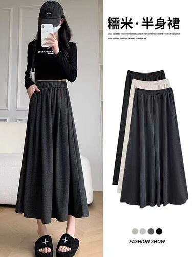 Grey Knit Glutinous Rice Skirt Women Minimalist Spring Summer A-line Semi-skirt Petite Person Umbrella Skirt Medium Length Yamamoto Skirt