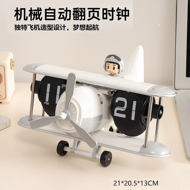 신형 항공기 화이트 (Sin-hyong hangonggi hwaiteu)