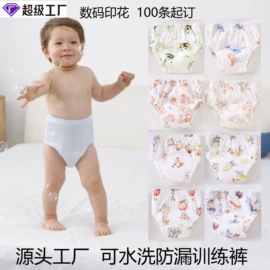 吸汗巾;围嘴围兜;隔尿用品