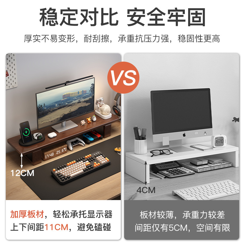 Estante de aumento de pantalla Estante de escritorio de oficina de escritorio Estante de almacenamiento de base para computadora portátil Soporte de pantalla de computadora