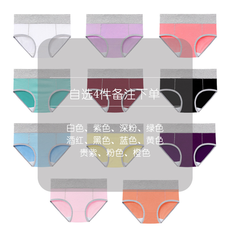 4 piezas de comercio exterior transfronterizo europeo y americano más tamaño ropa interior de mujer color a juego algodón cintura alta más tamaño ropa interior al por mayor