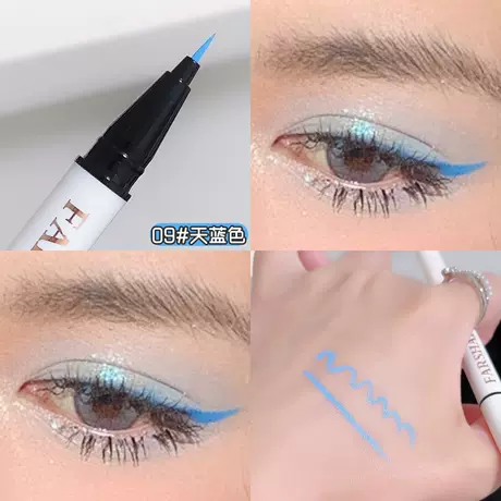 Hua Cher Eyeliner #09 Sky Blue