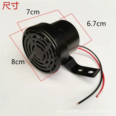 Car horn/tweeter motorcycle electric car 12V-80 volt