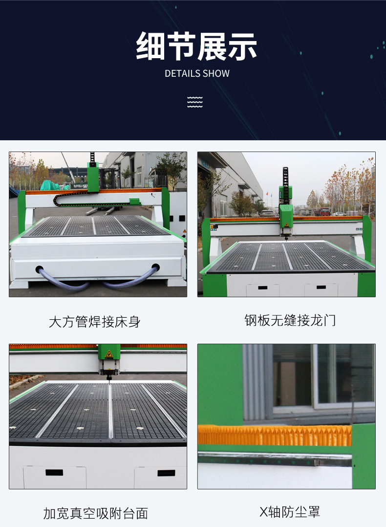 细节双_01.jpg