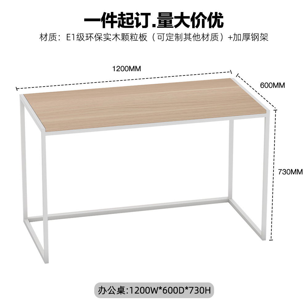 Escritorio de escritorio de computadora escritorio simple dormitorio de alquiler dormitorio estudio escritorio de estudiantes escritorio tabla rectangular