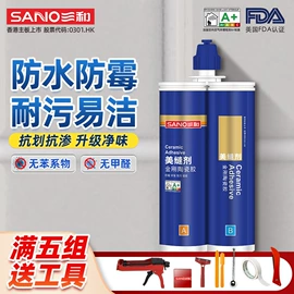 清洗/养护剂;汽车涂料;补漆/油漆笔