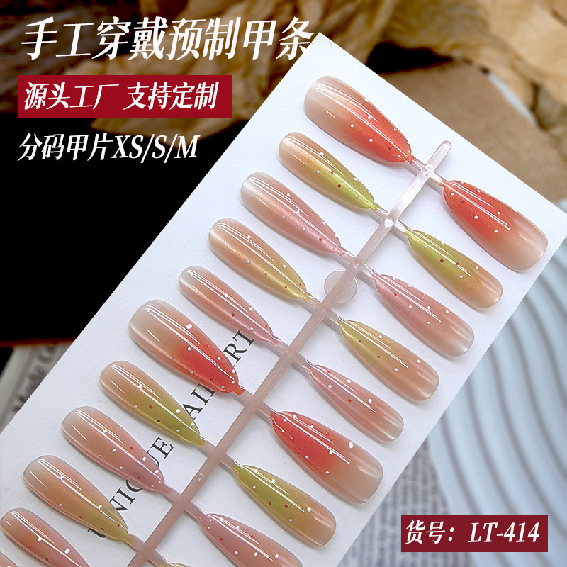 Pre-Made Nails, Hand-Sprayed Nails, Semi-Finished Polka Dot Gradient Cat Eye Wearable Nails, Dopamine Pink Nail Pieces Wholesale Pre-Made Nails, Hand-Sprayed Nails, Semi-Finished Polka Dot Gradient Cat Eye Wearable Nails, Dopamine Pink Nail Pieces Wholesale